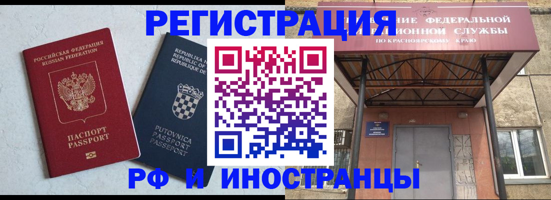 регистрация для дет. сада в Брянской области